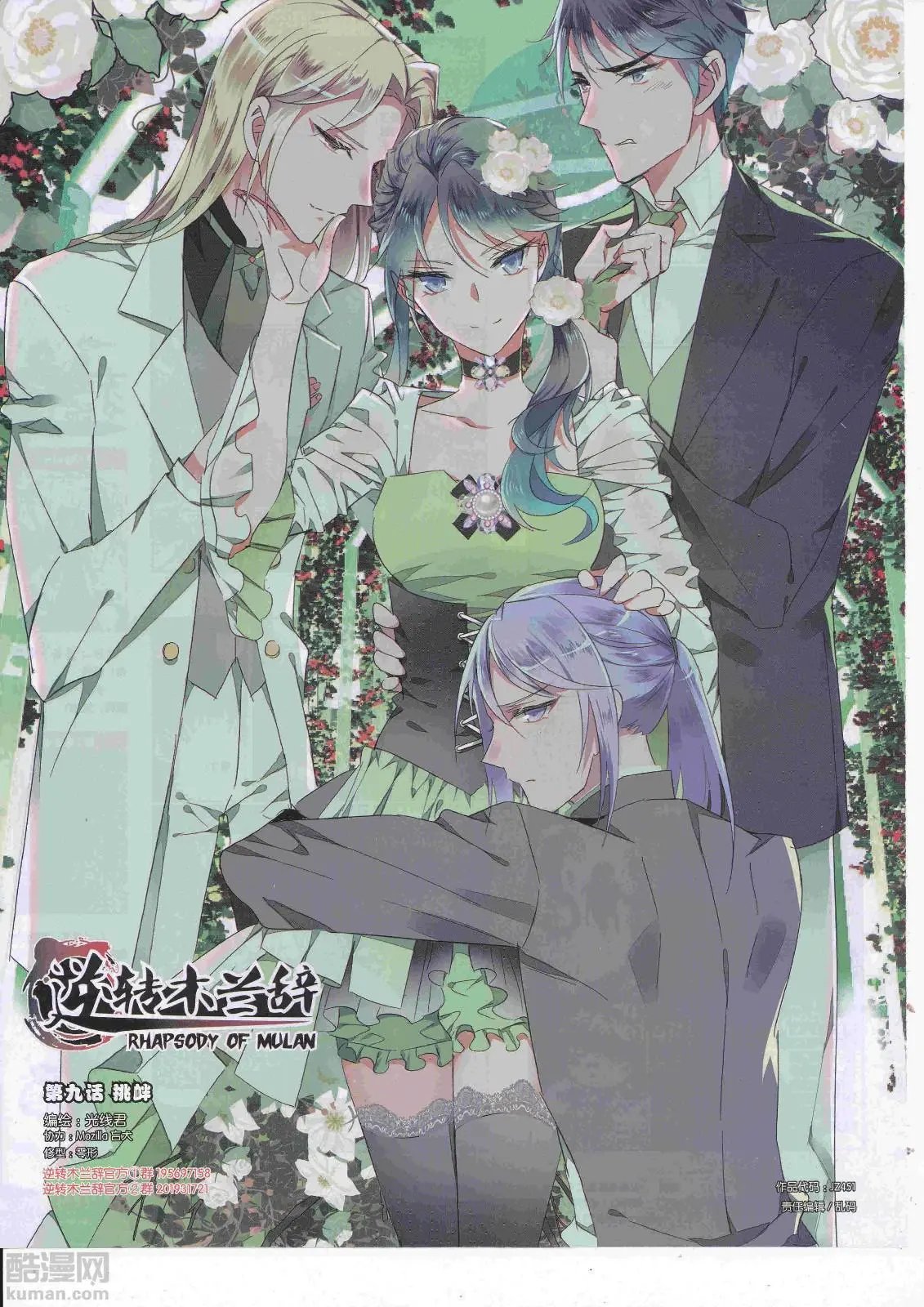 第451期