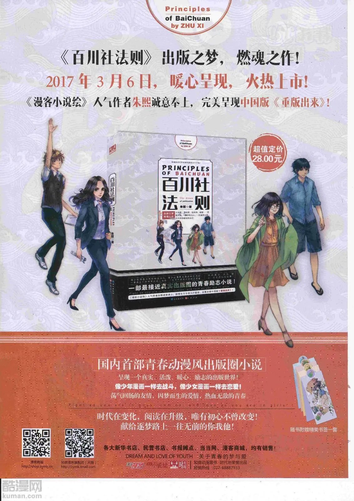 第451期