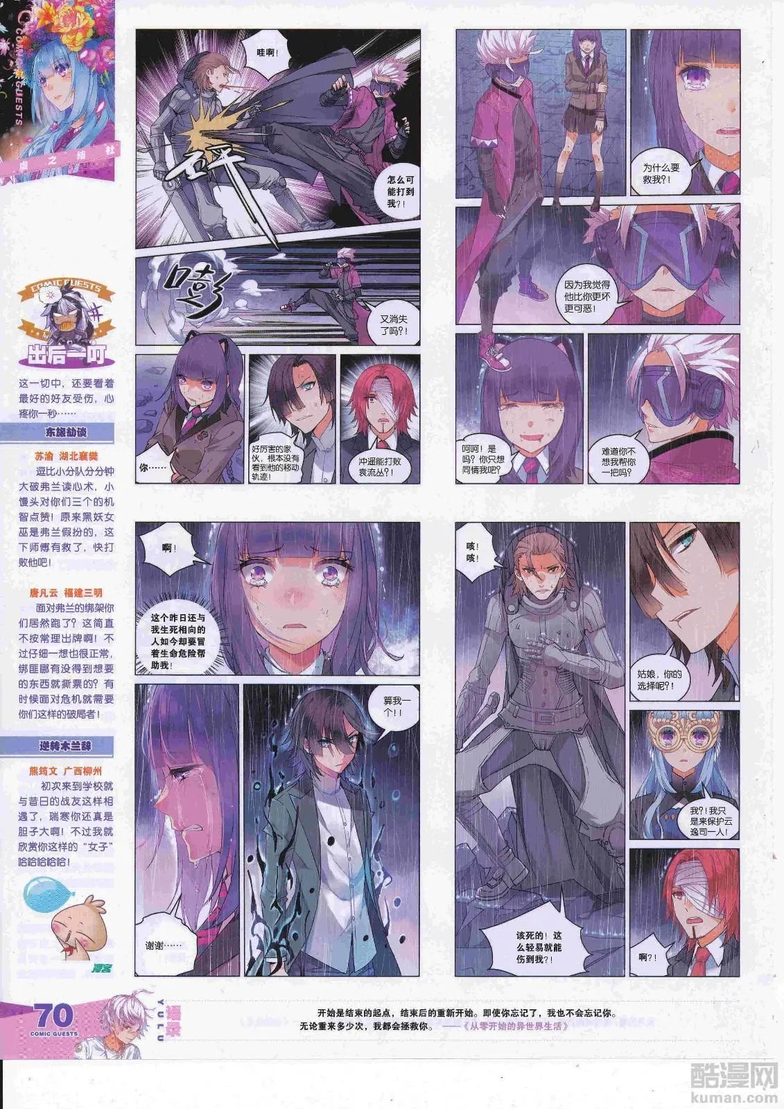 第451期