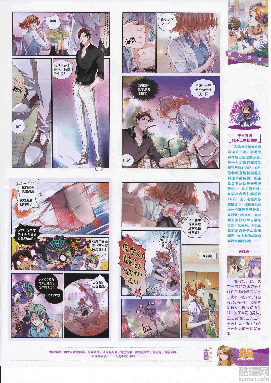 第451期