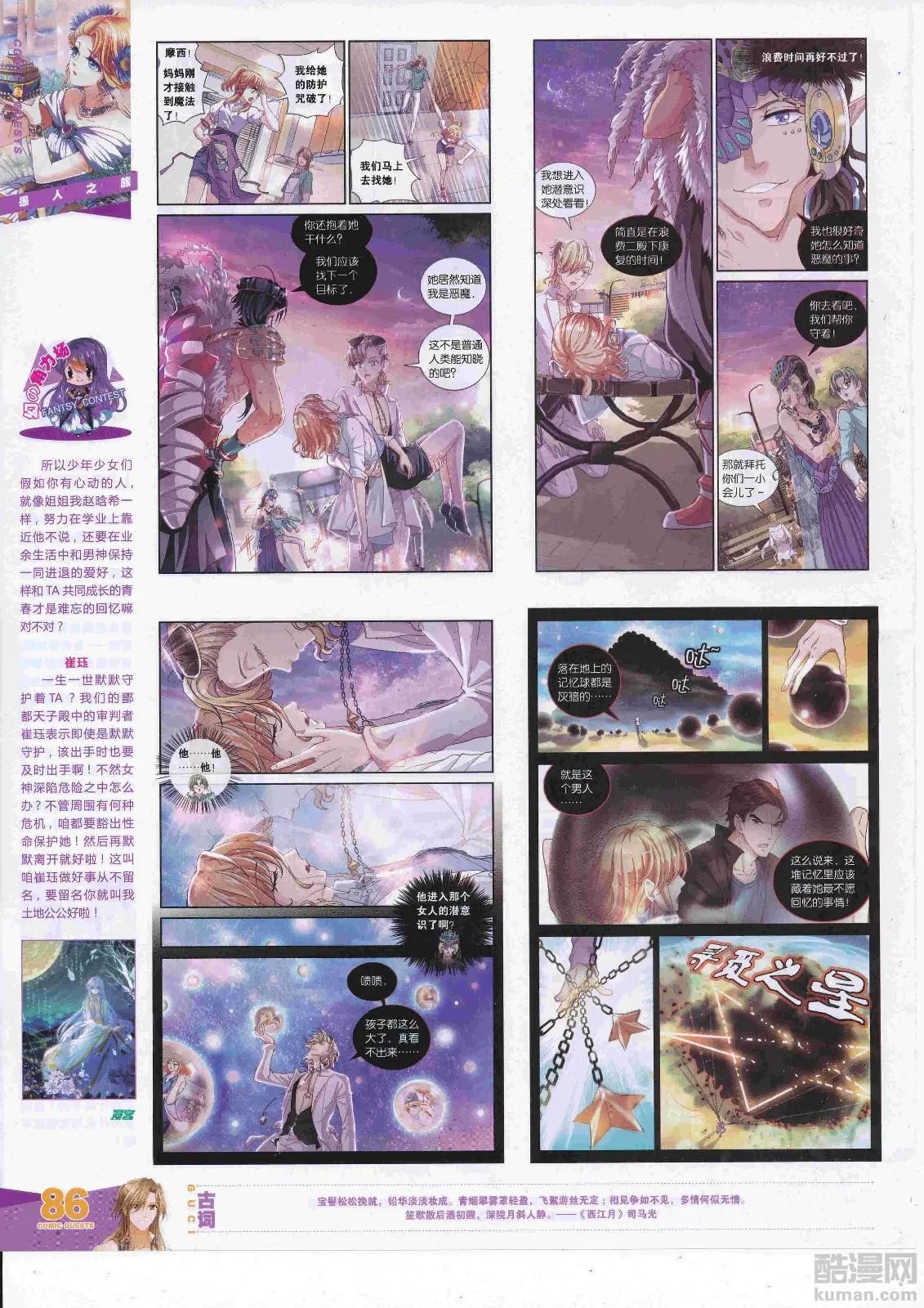 第451期