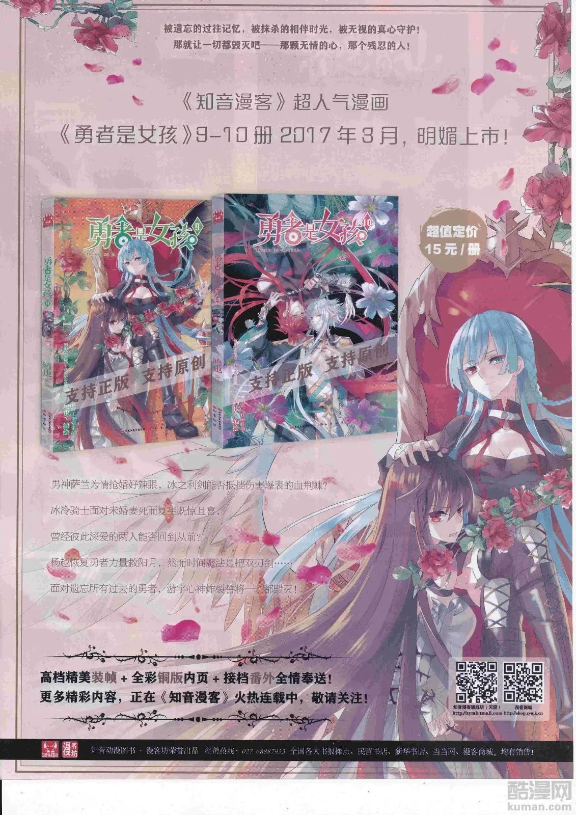 第451期
