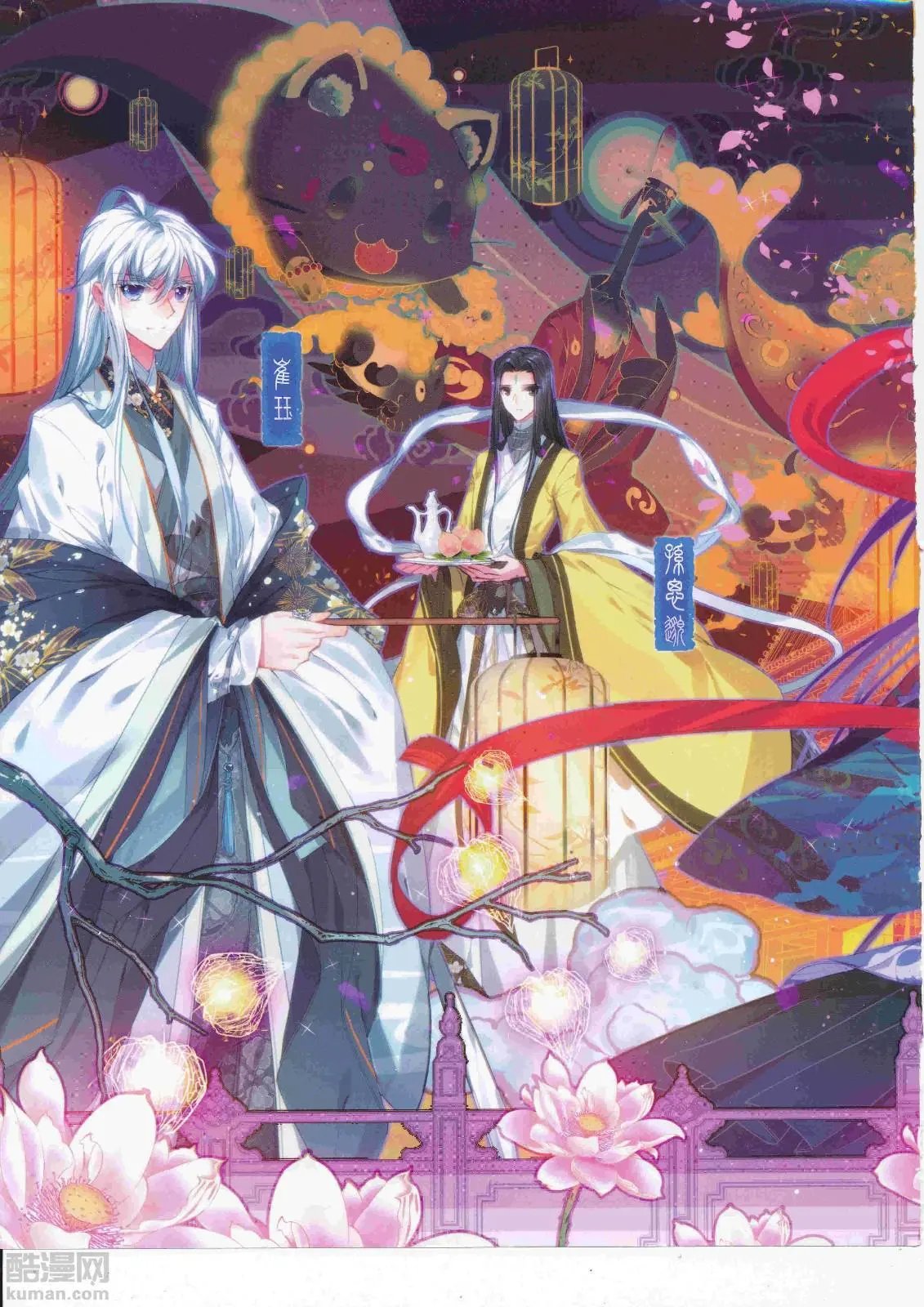 第451期