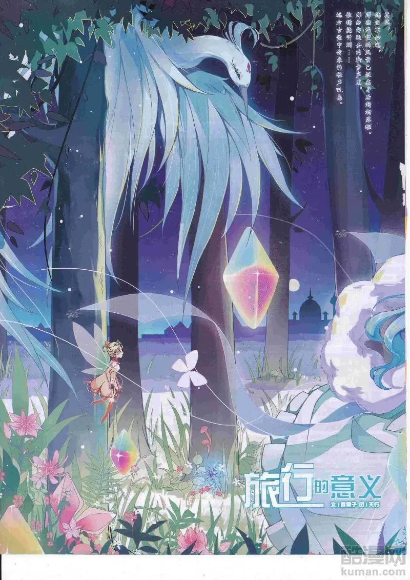第452期