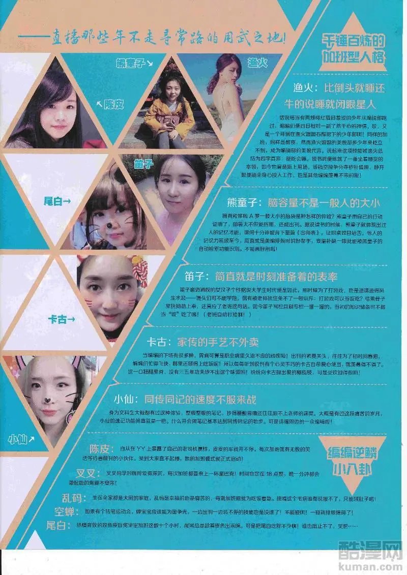 第452期
