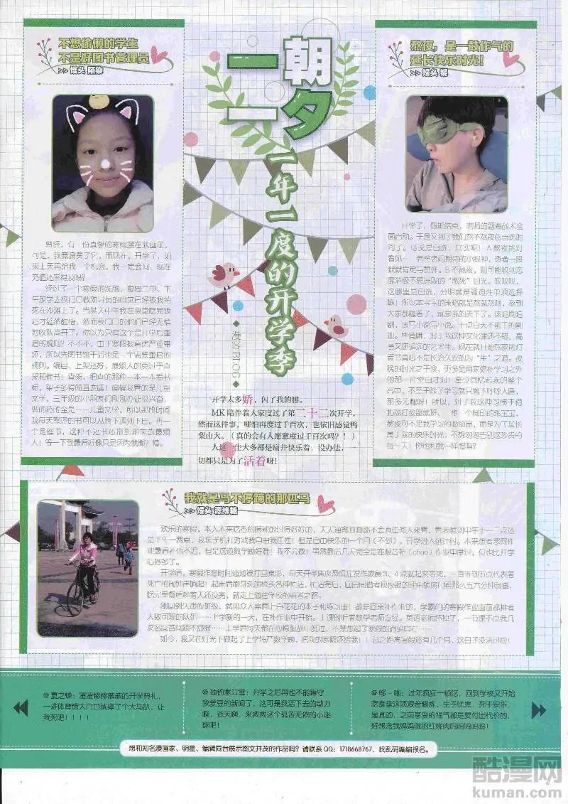 第452期