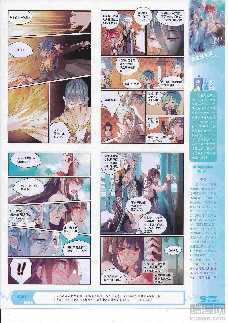 第452期