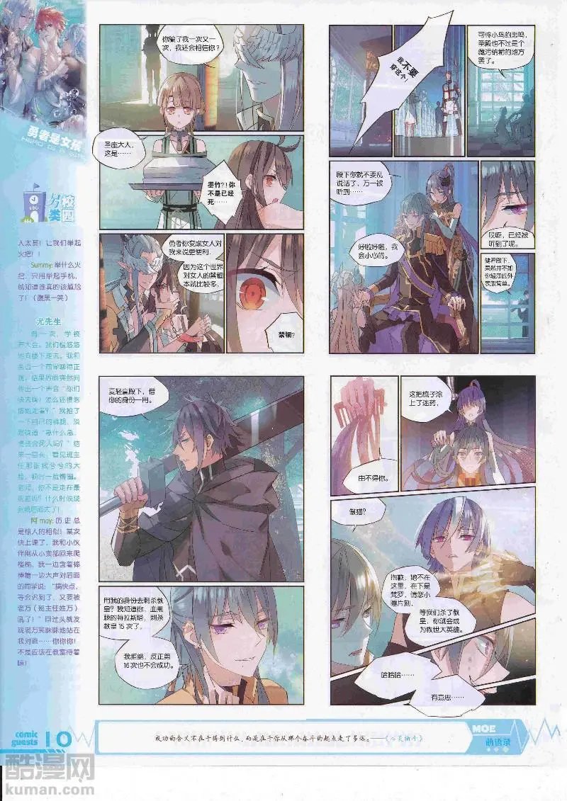 第452期