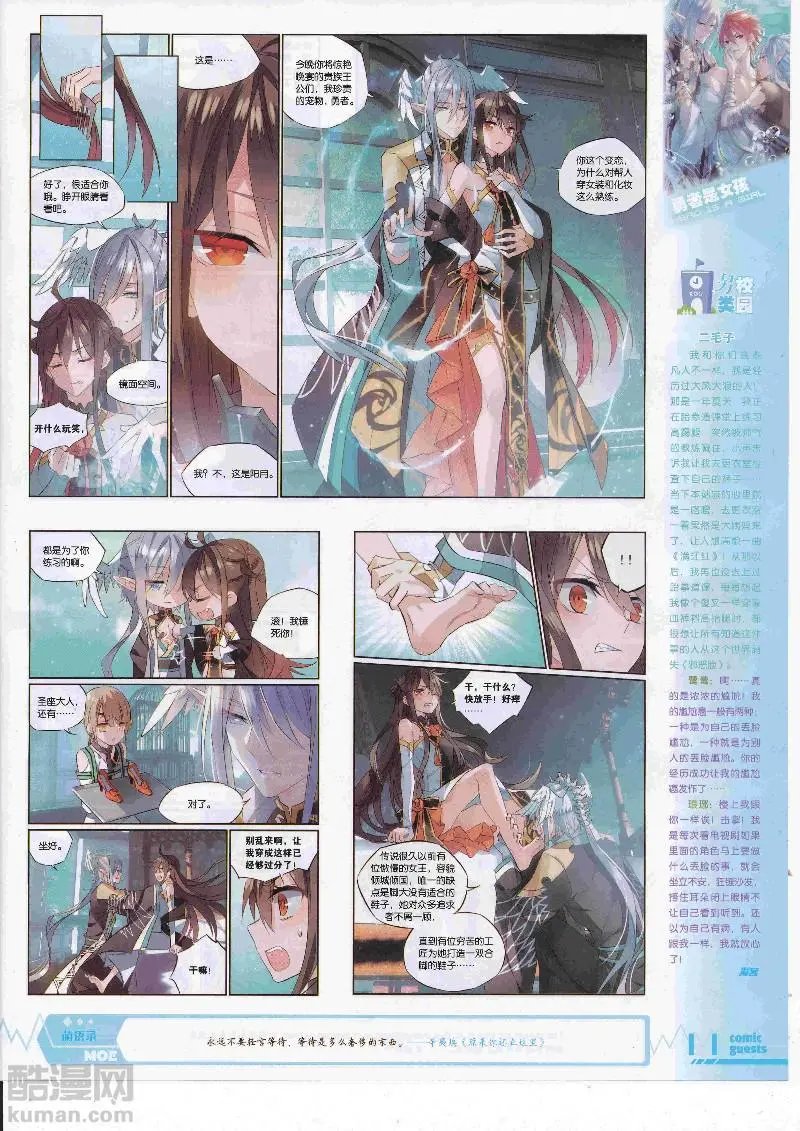 第452期
