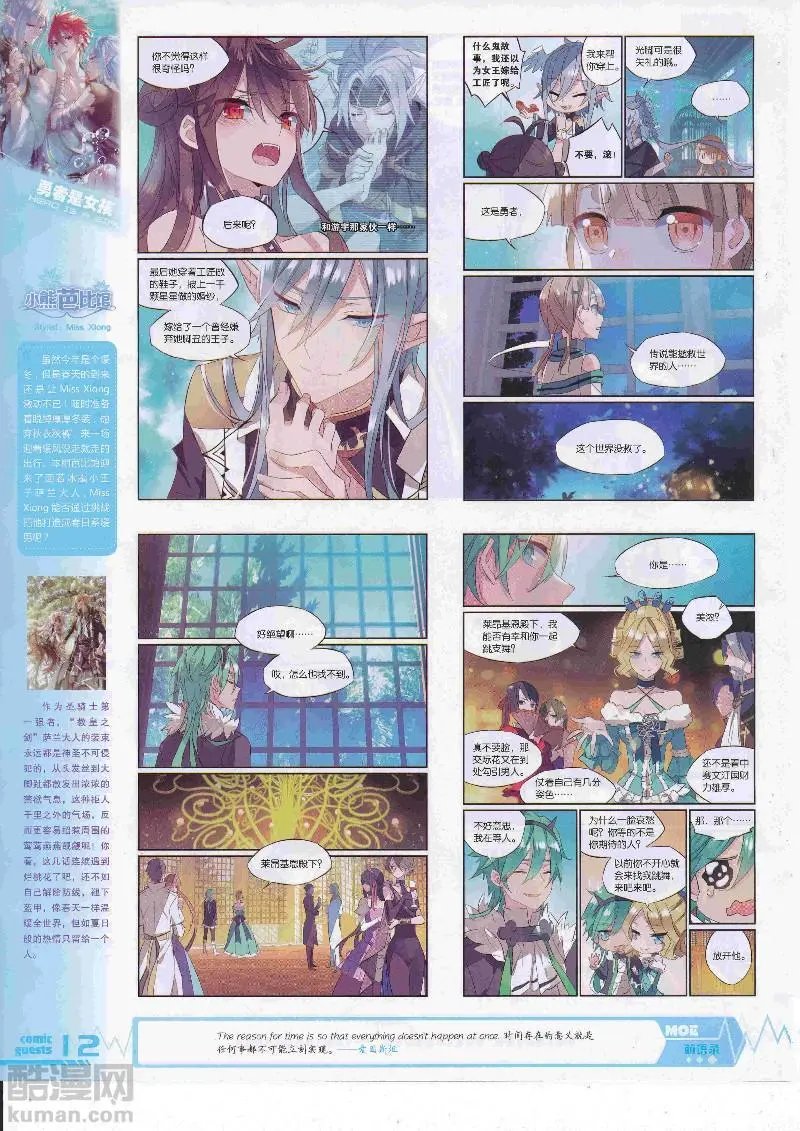 第452期