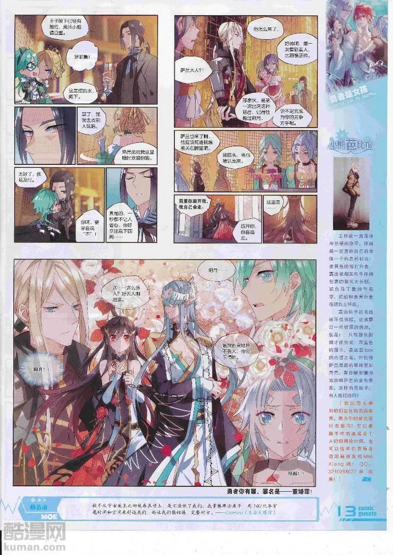 第452期