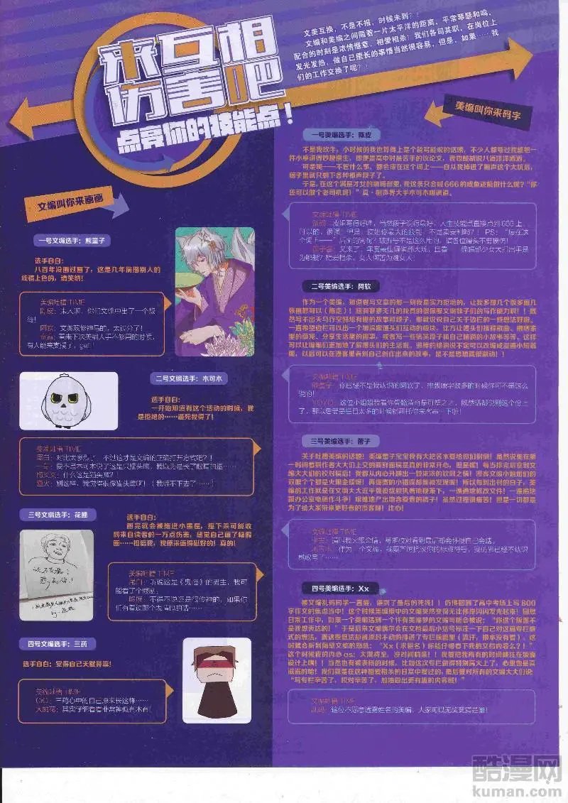 第452期