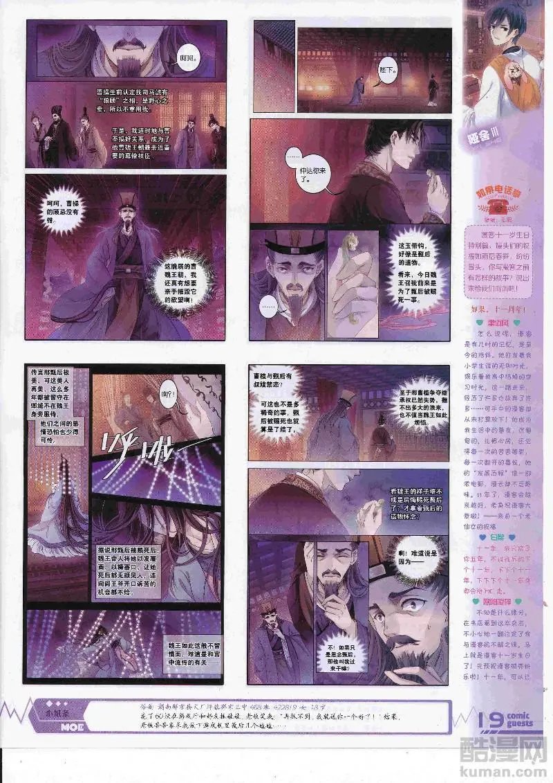第452期