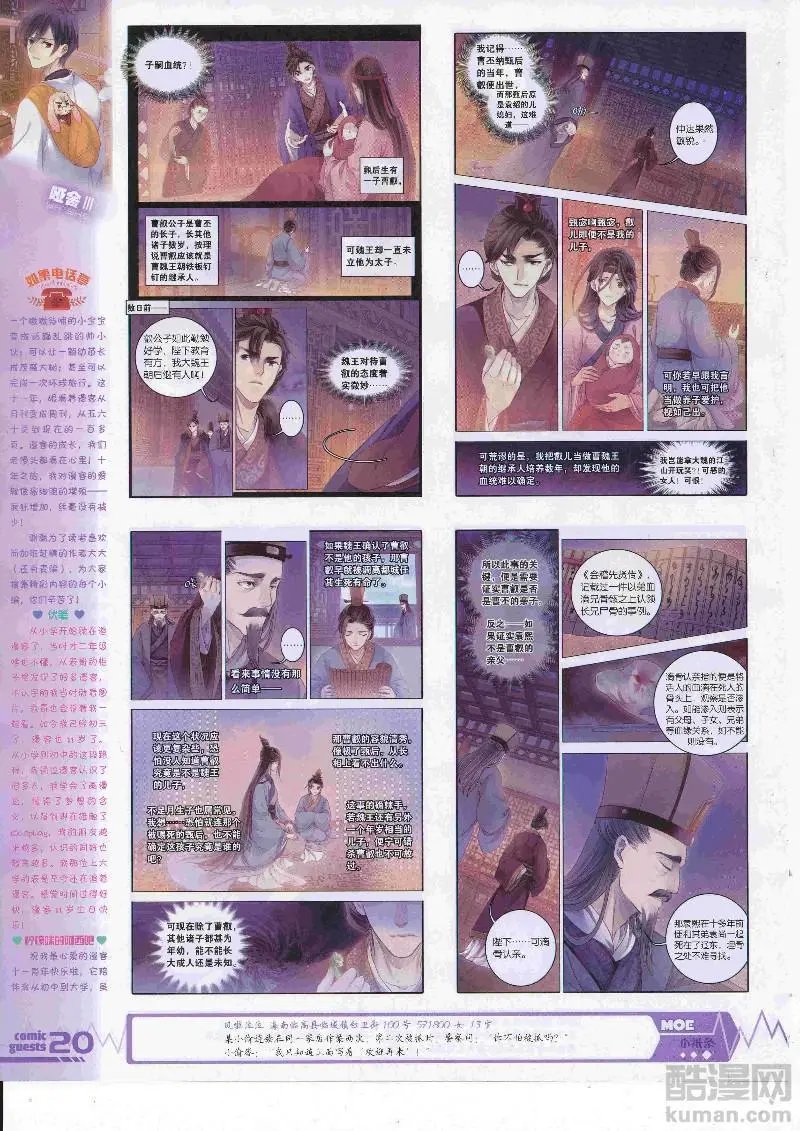 第452期