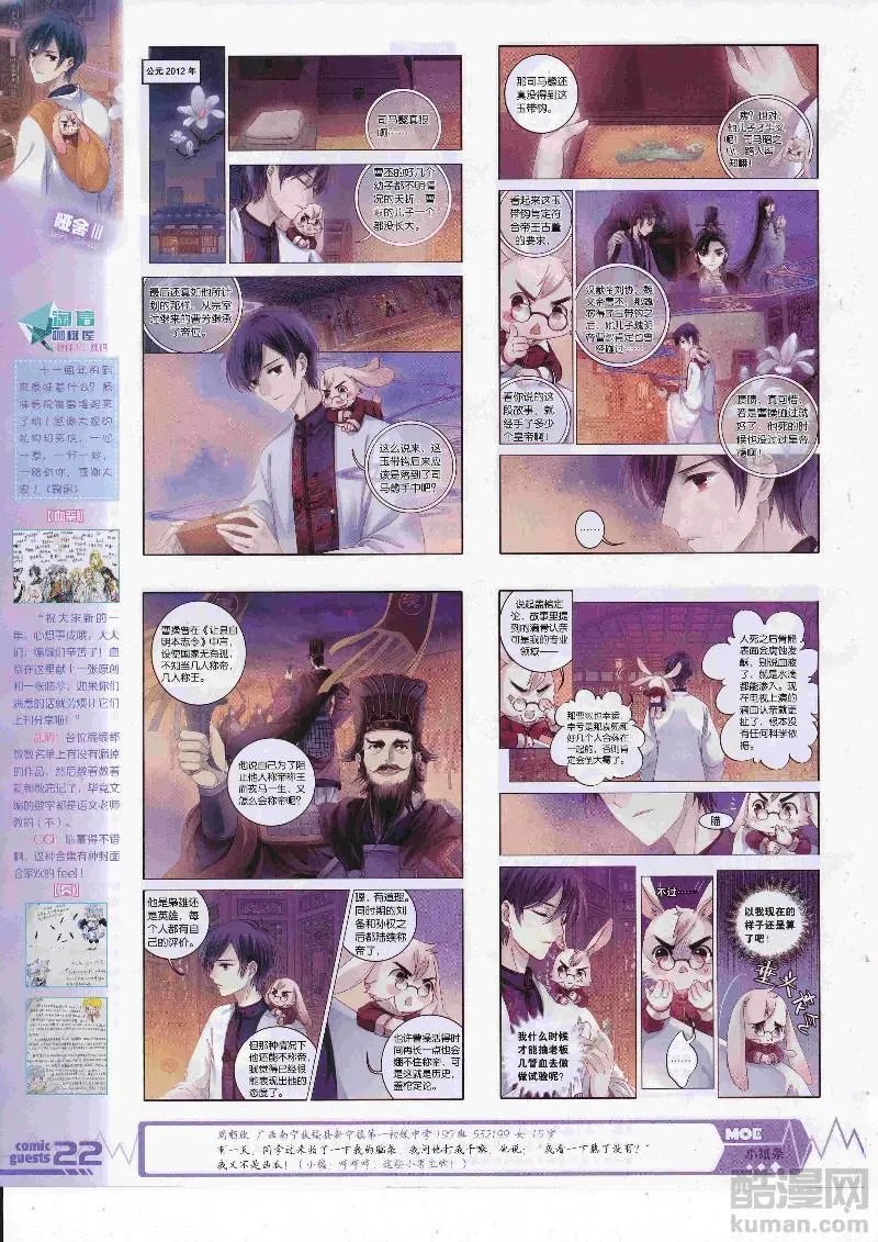 第452期