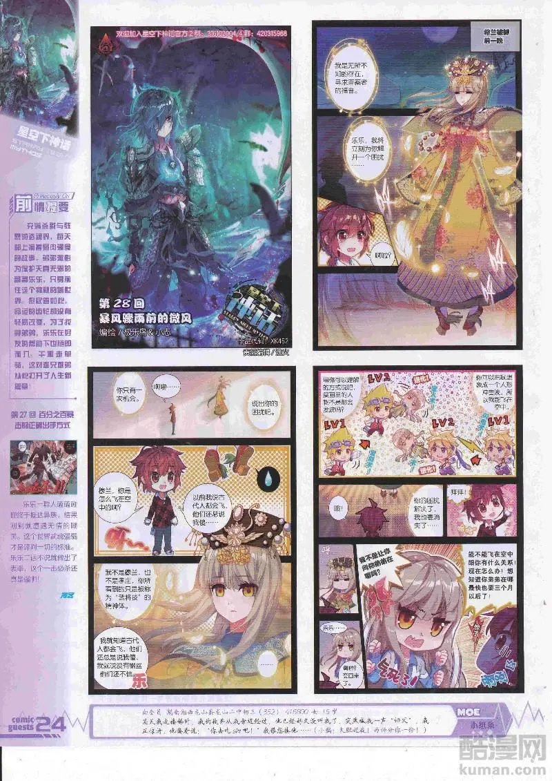 第452期