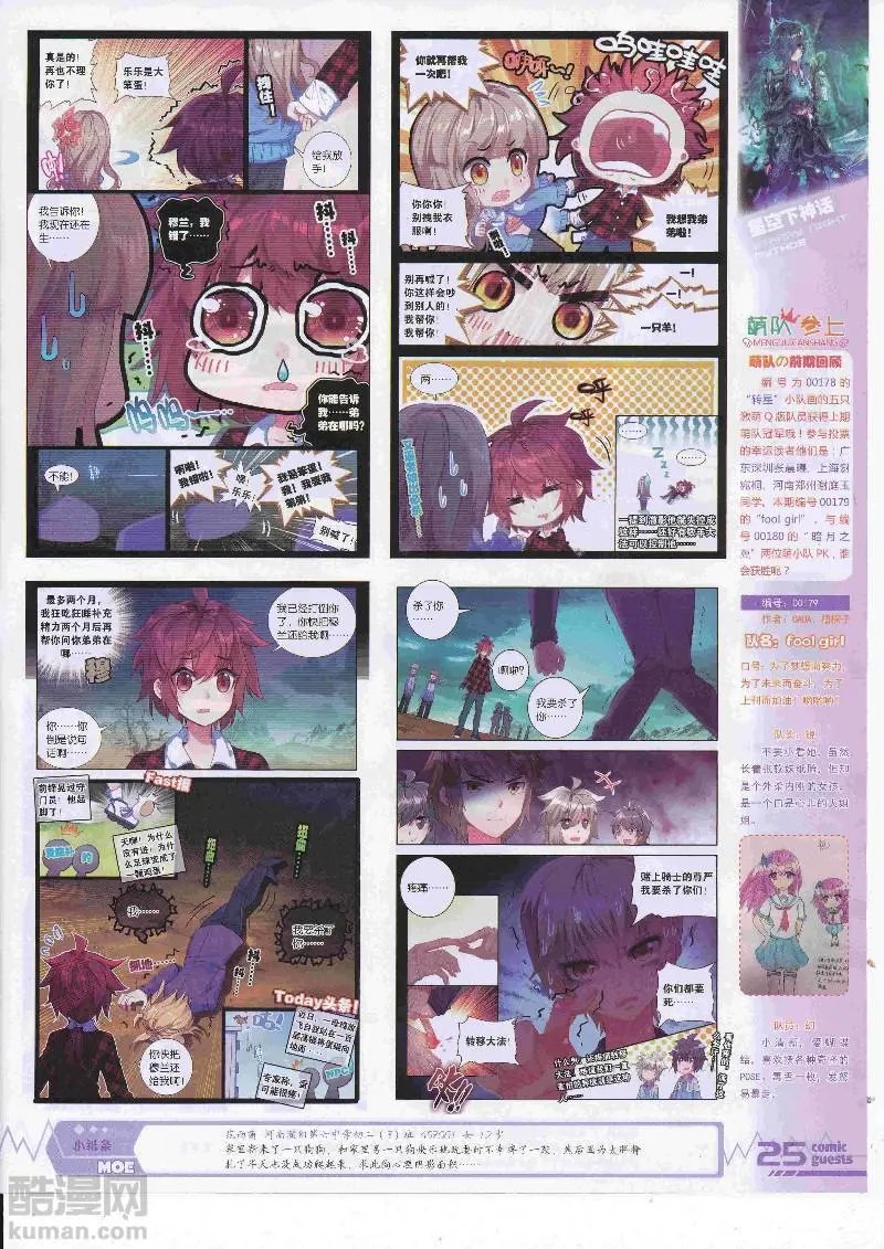 第452期