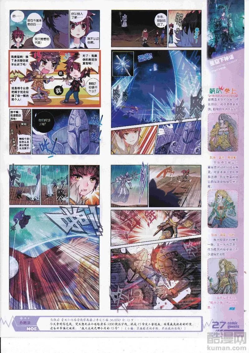 第452期