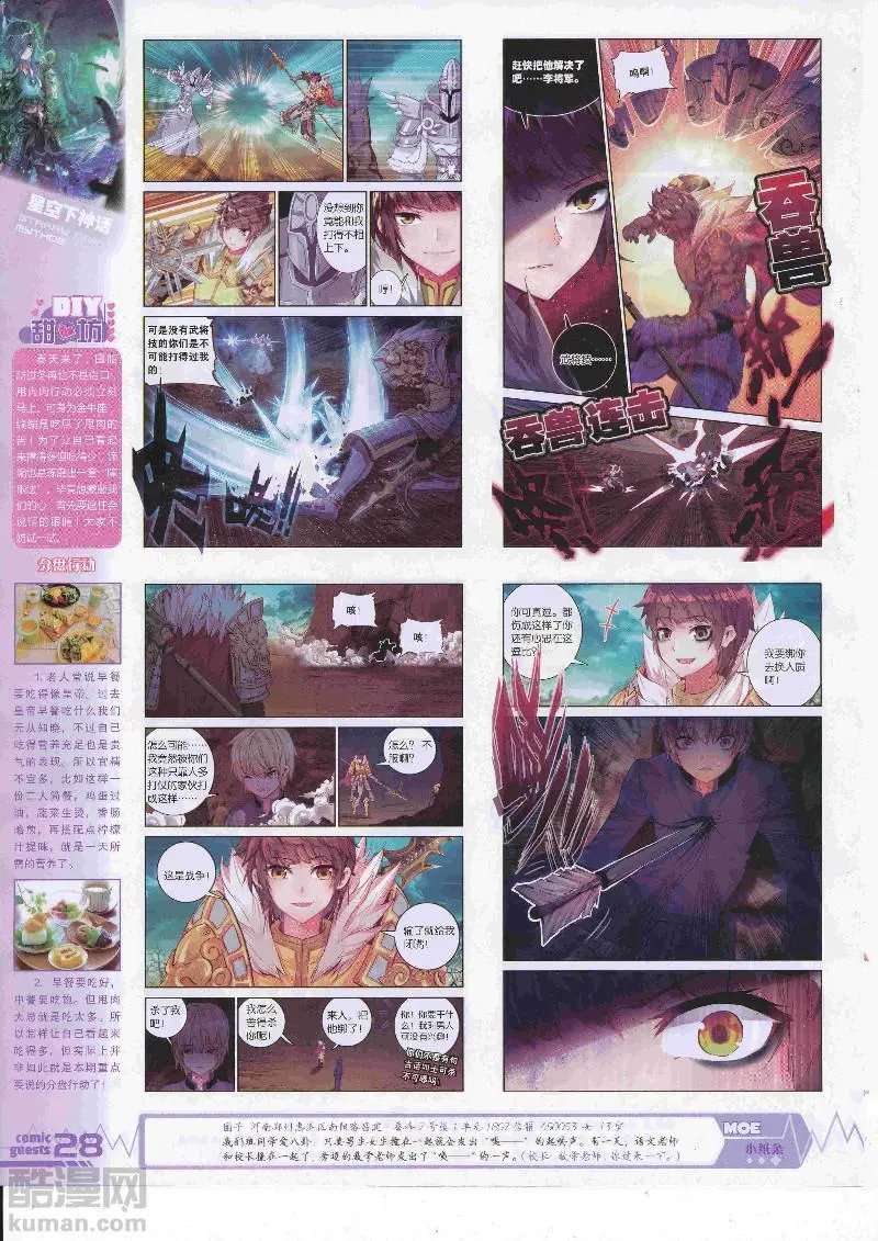 第452期