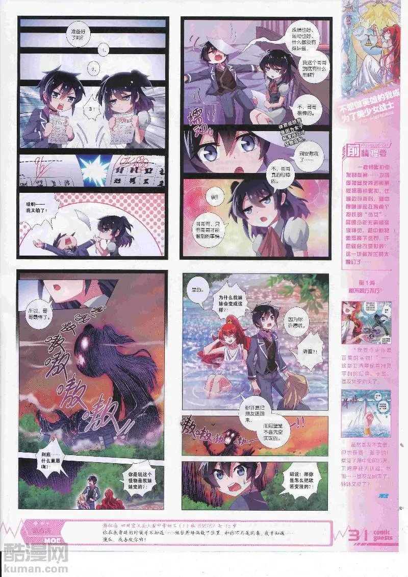 第452期