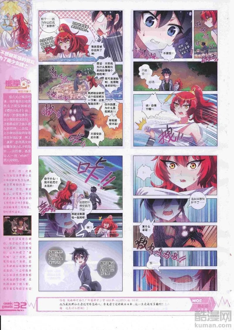第452期