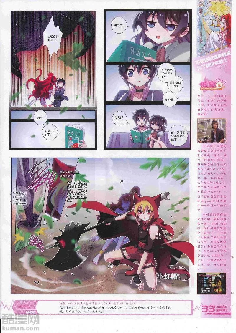 第452期