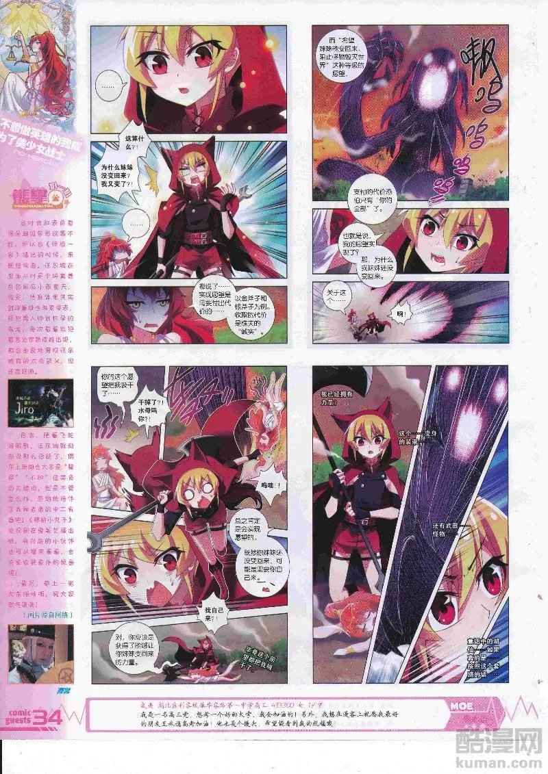 第452期
