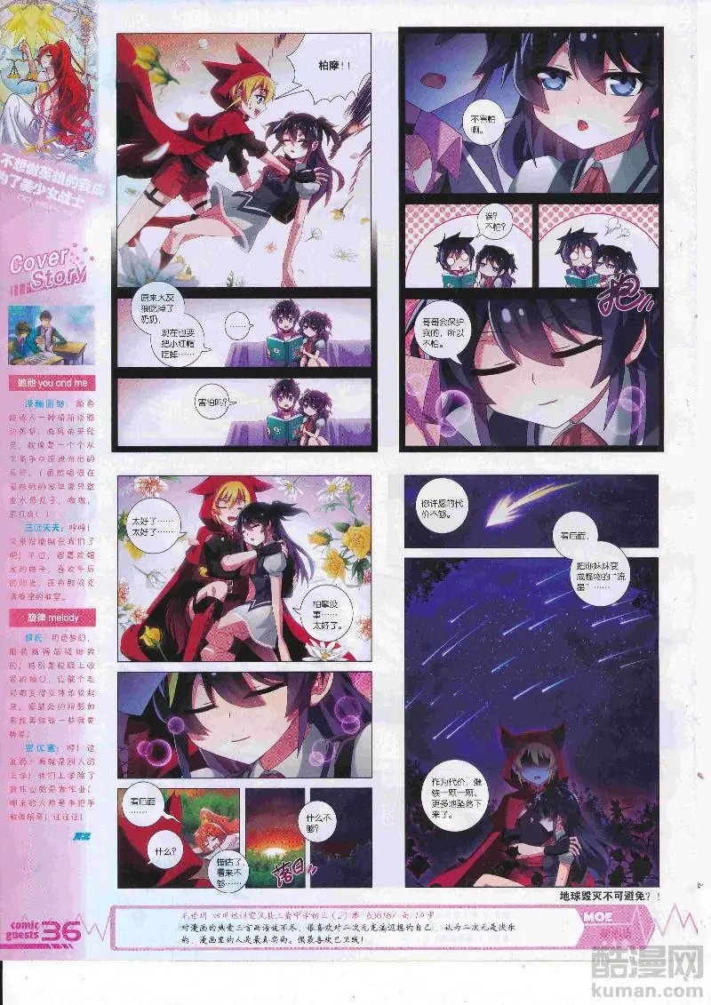 第452期