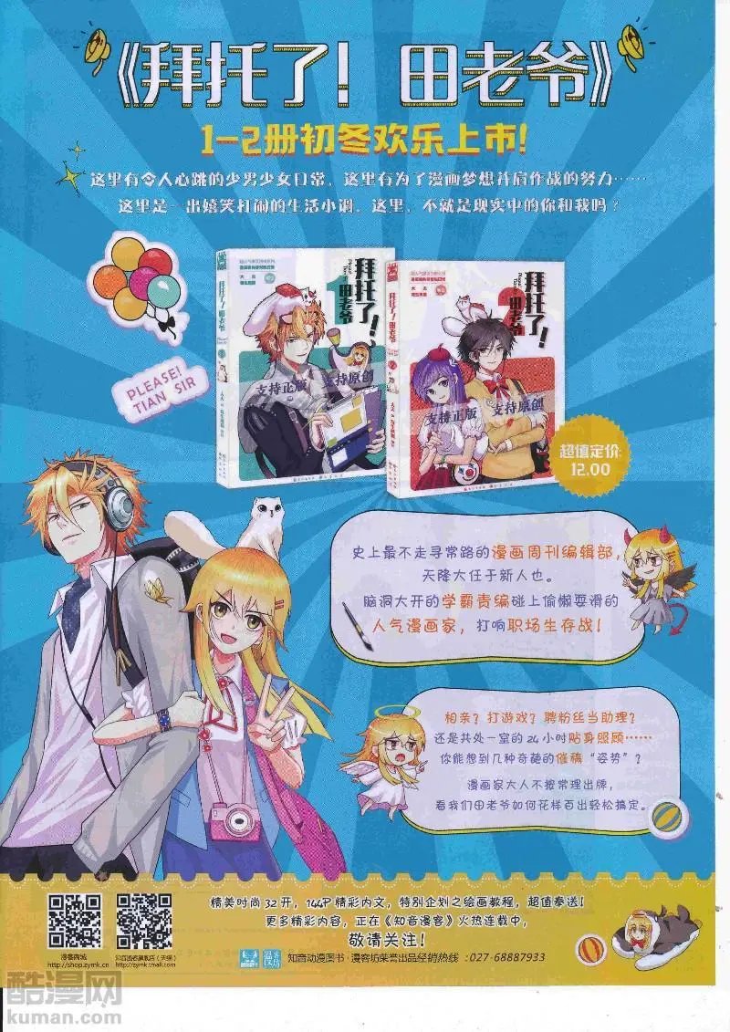 第452期