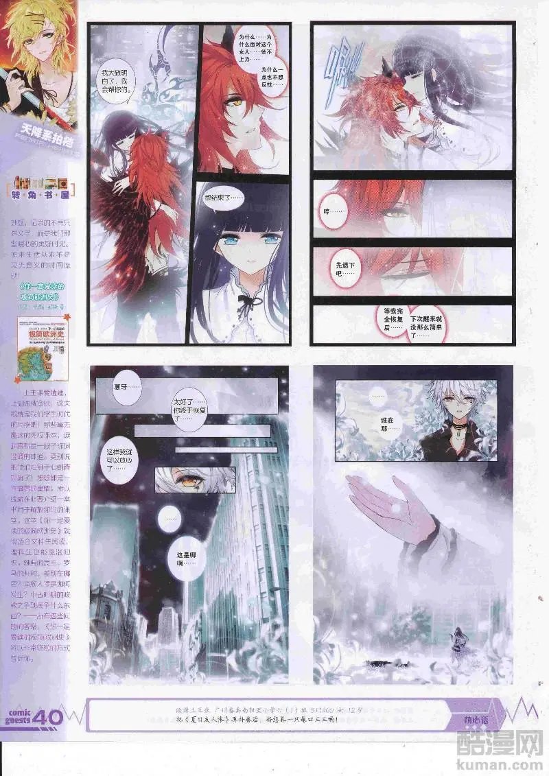 第452期