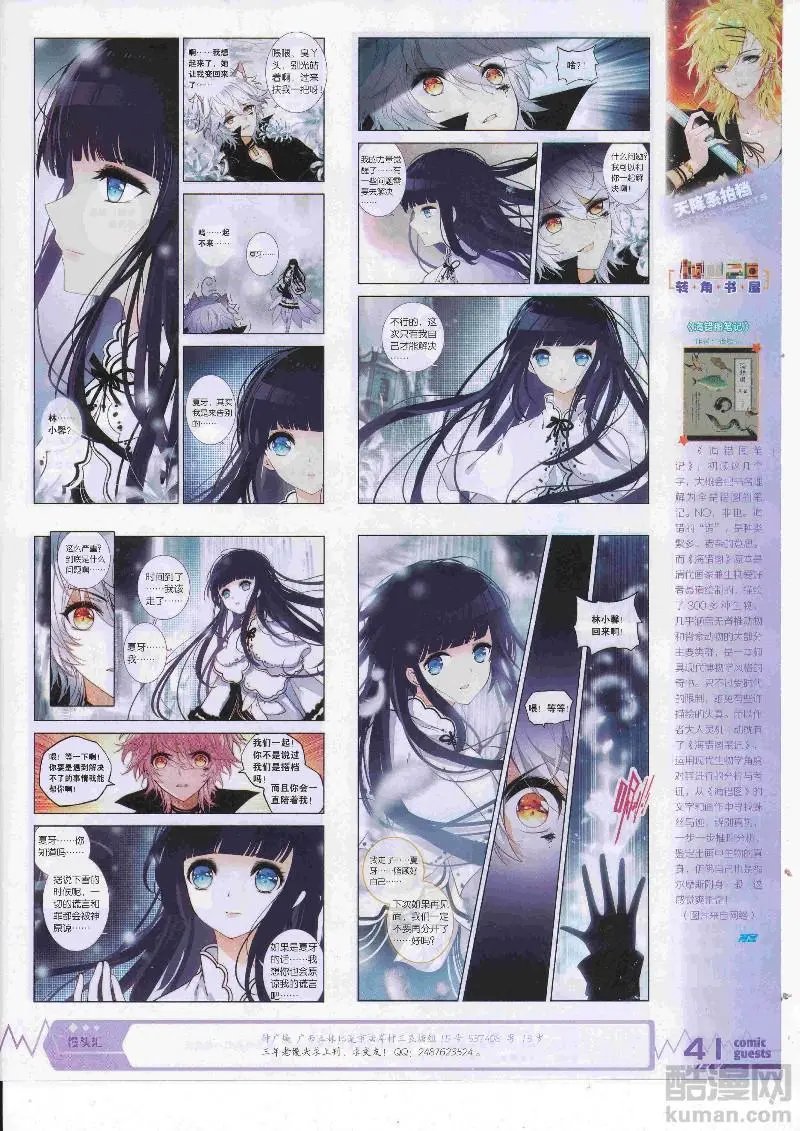 第452期