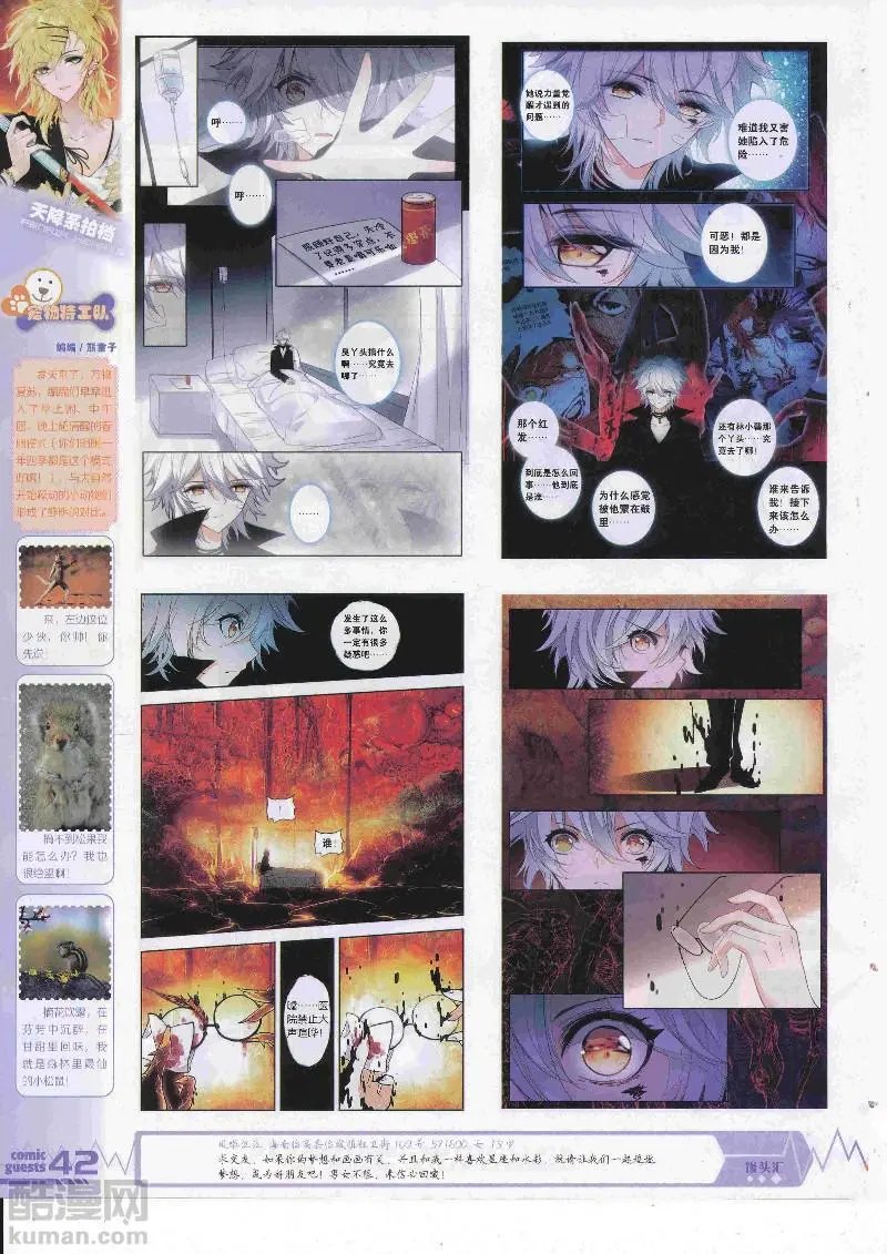 第452期