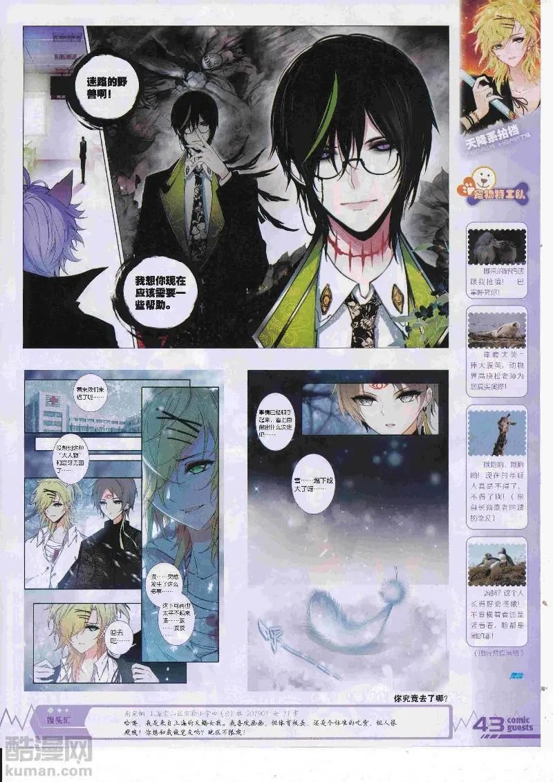 第452期