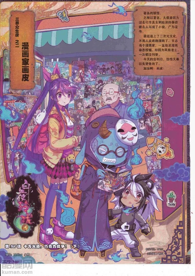 第452期