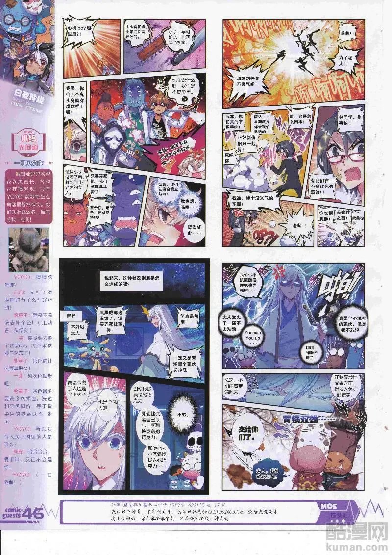 第452期