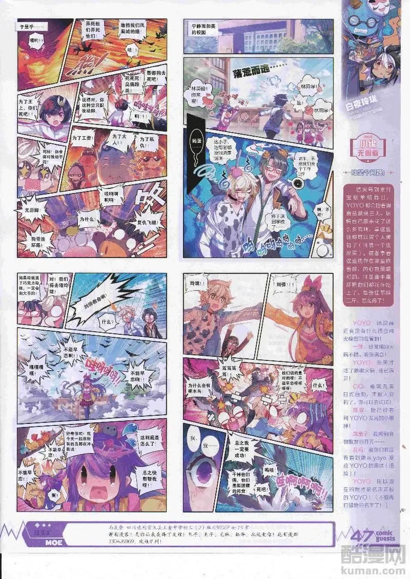 第452期