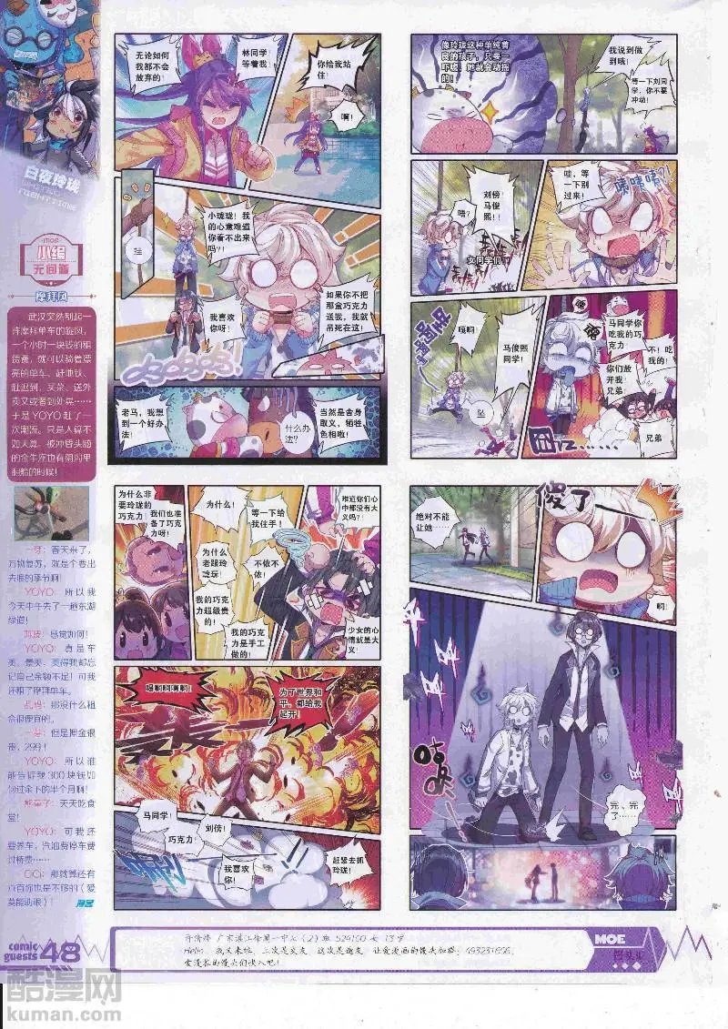 第452期
