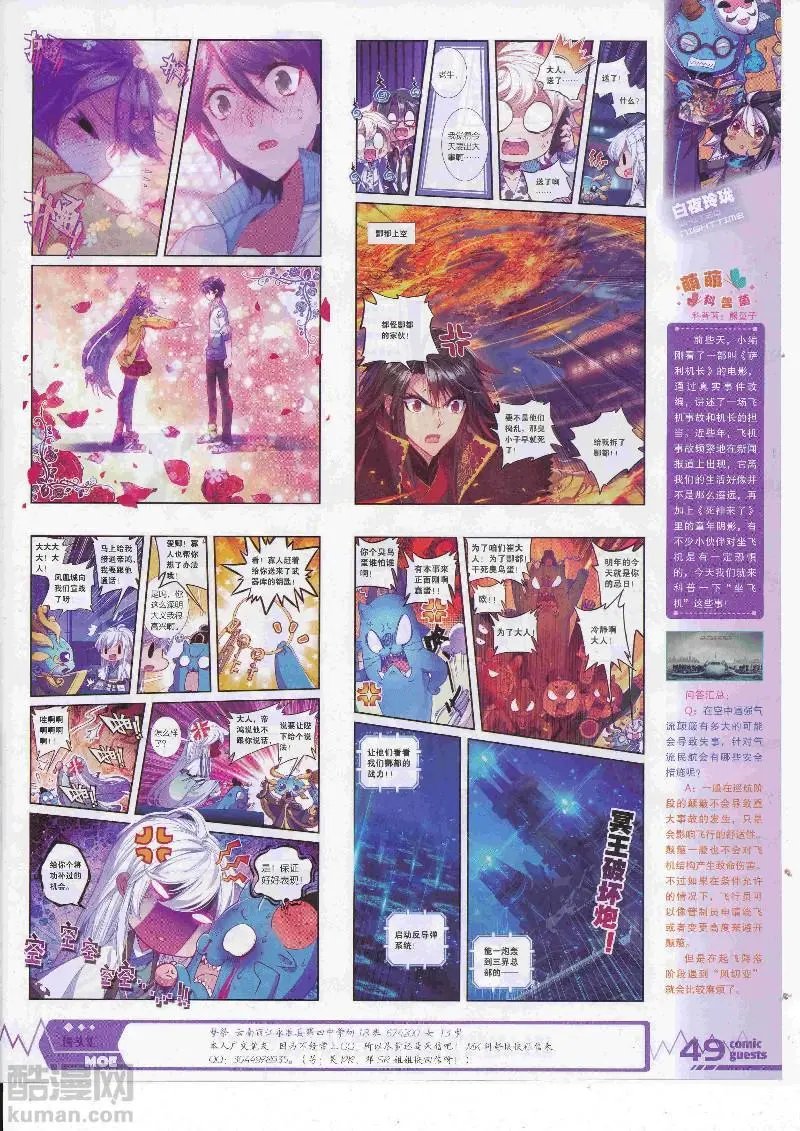 第452期