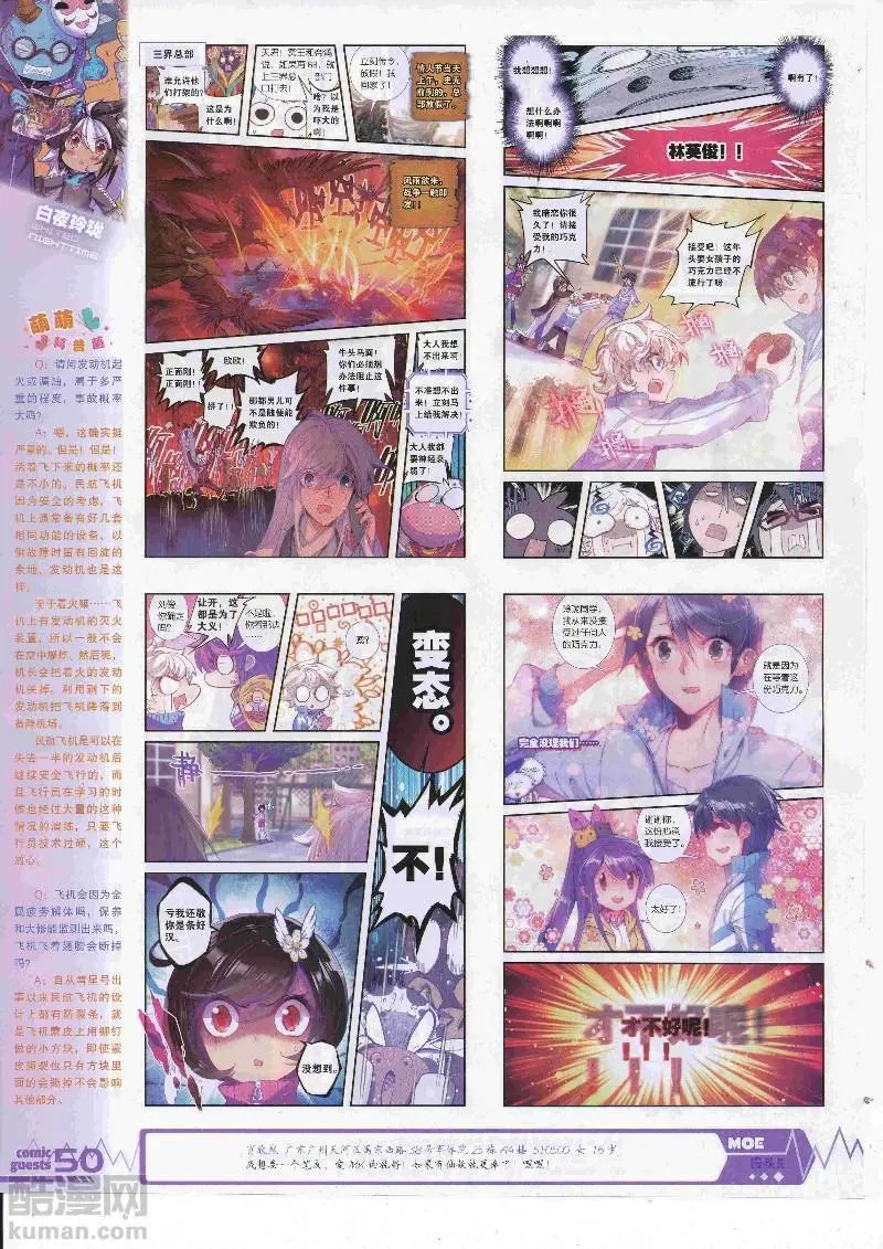 第452期