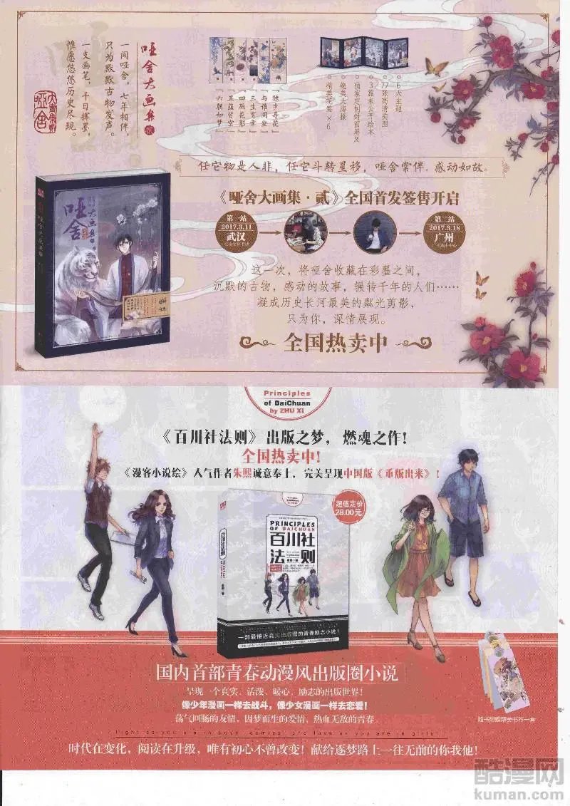 第452期
