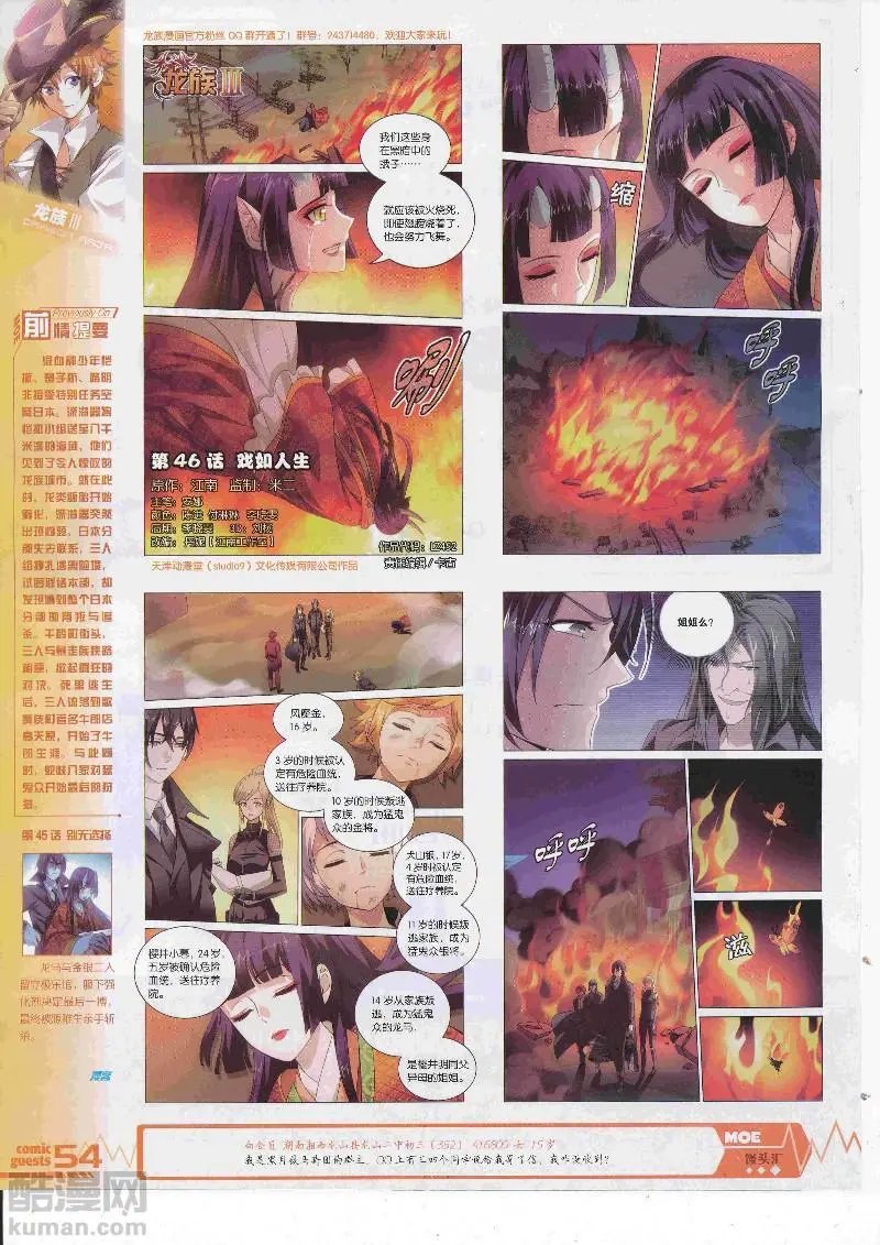 第452期