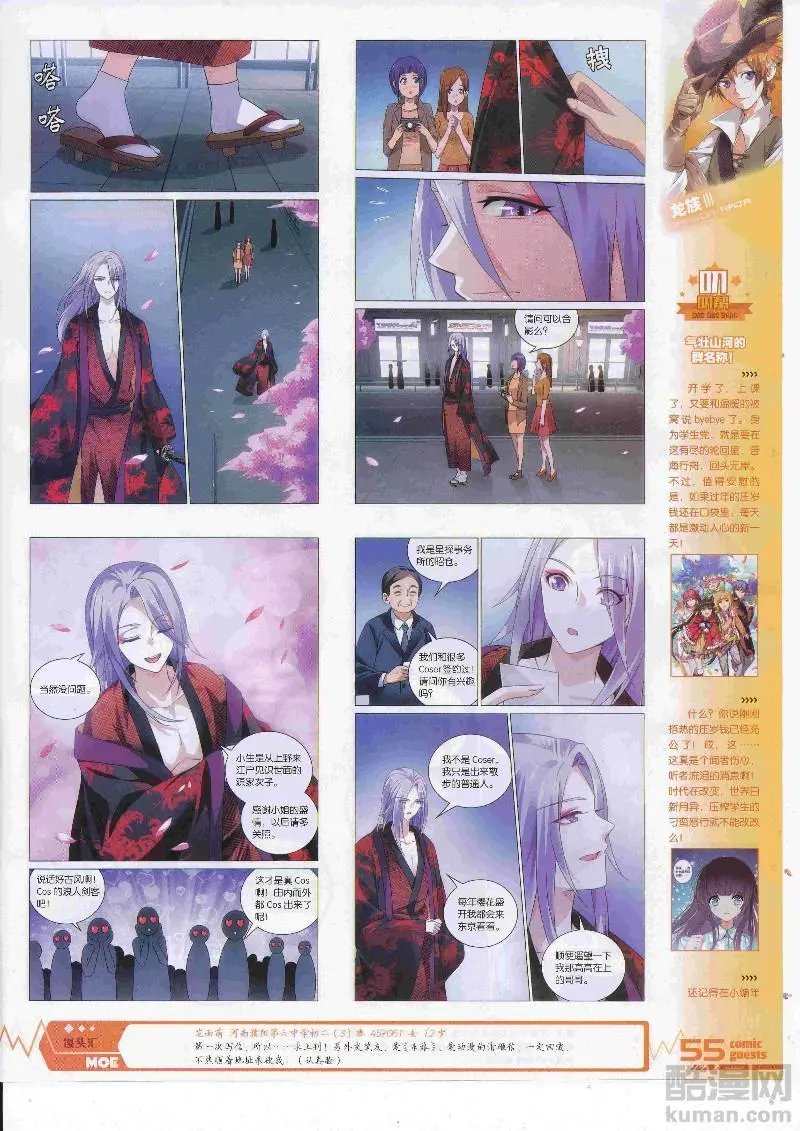 第452期