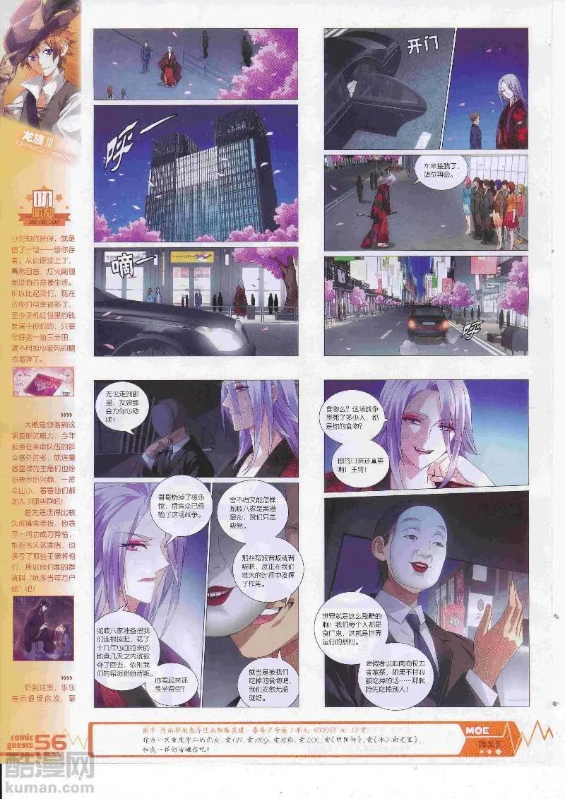 第452期