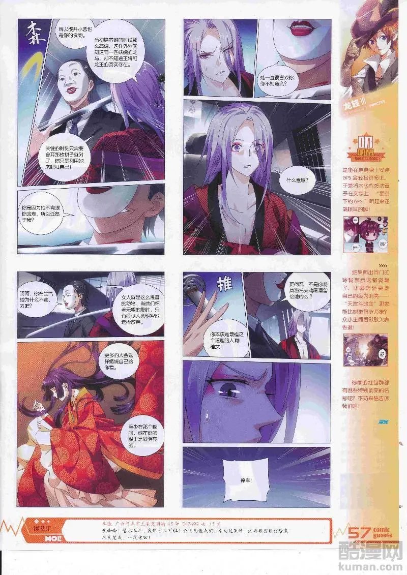 第452期