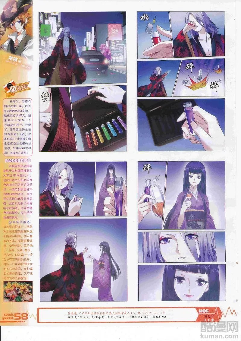 第452期