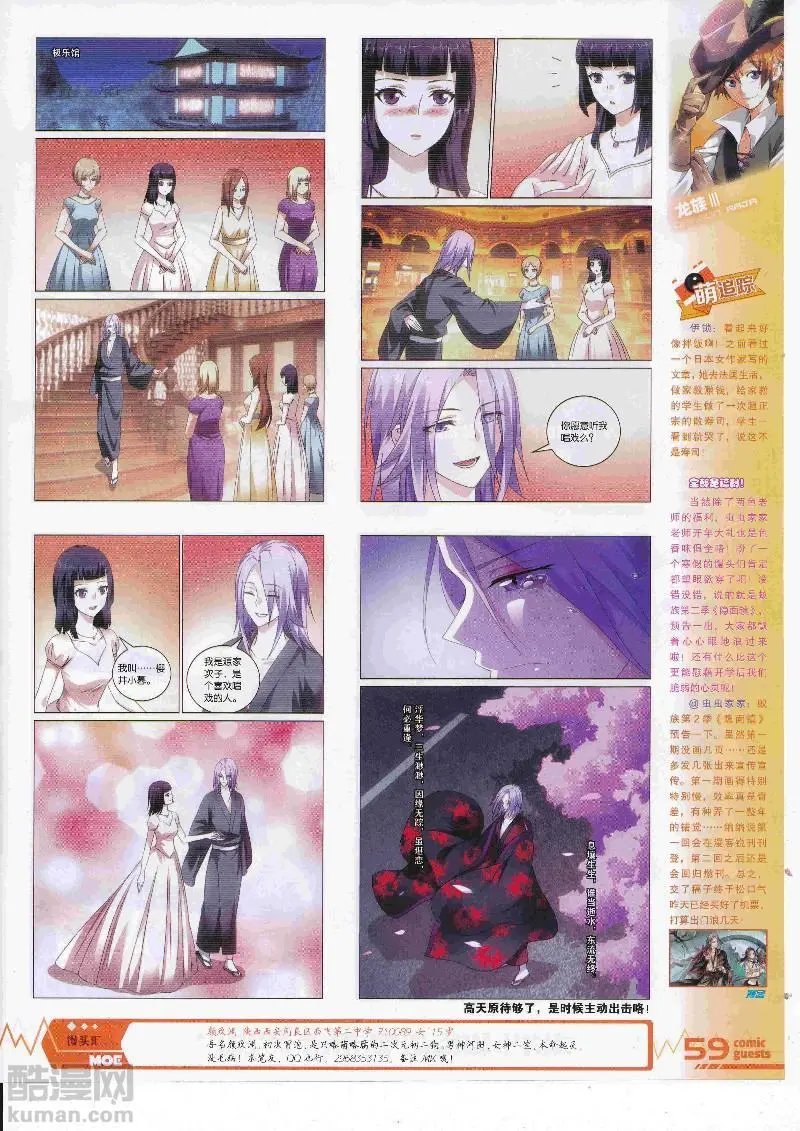 第452期