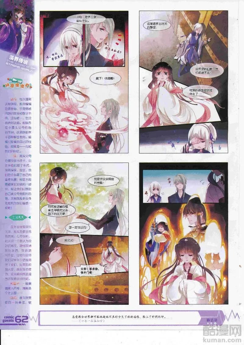 第452期