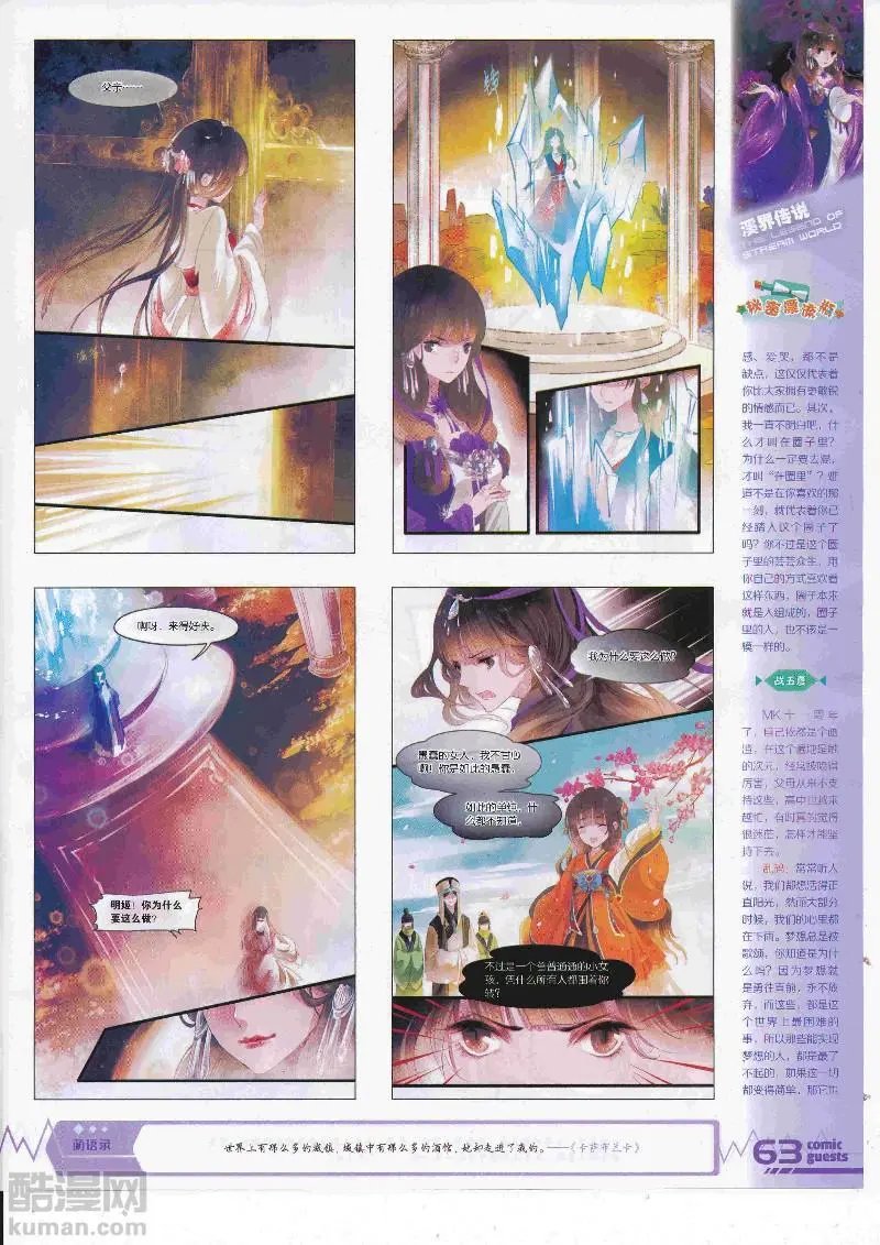 第452期