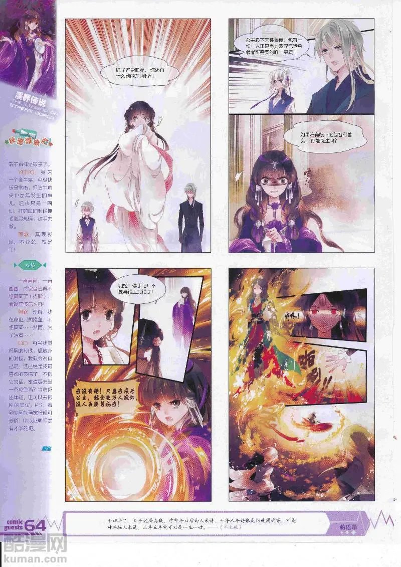 第452期