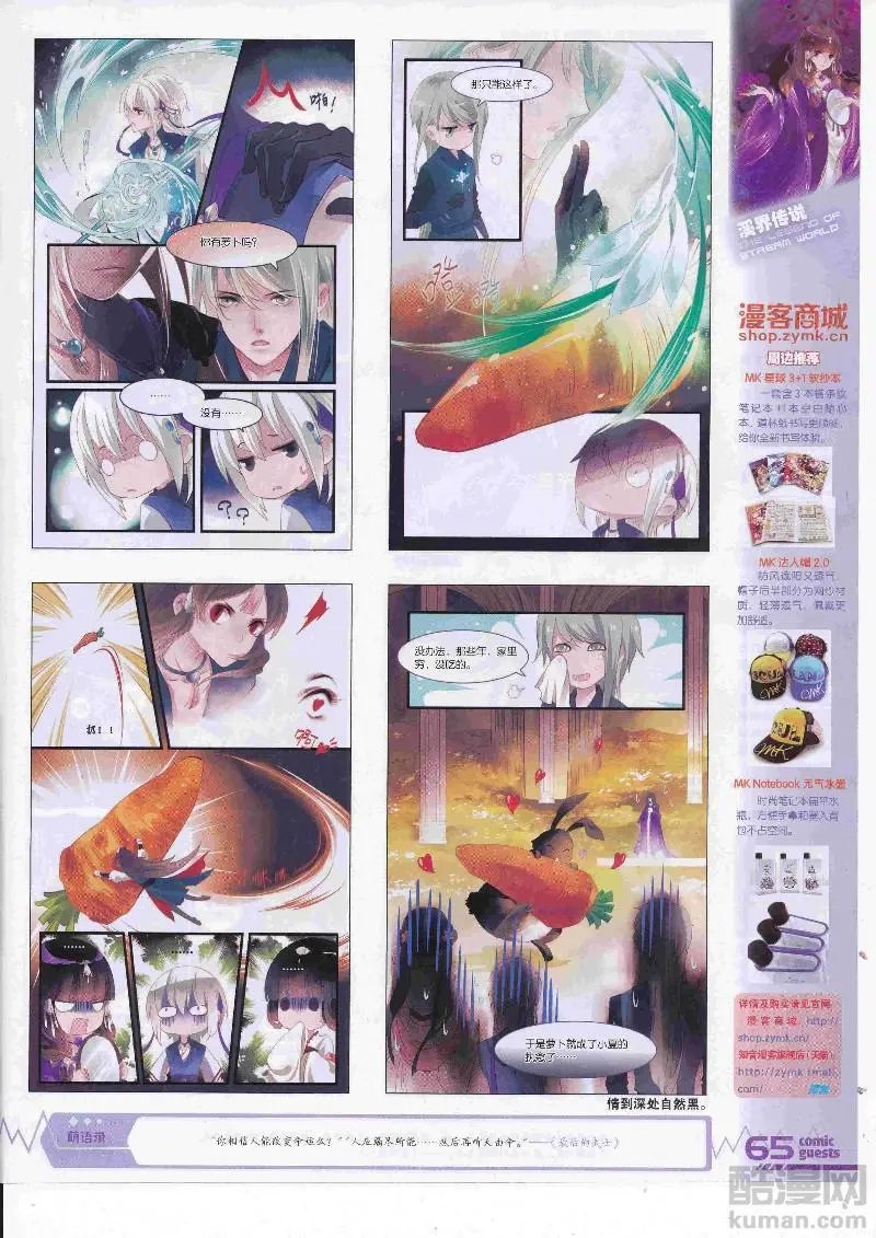 第452期